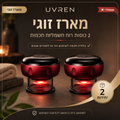 כוסות רוח חכמות